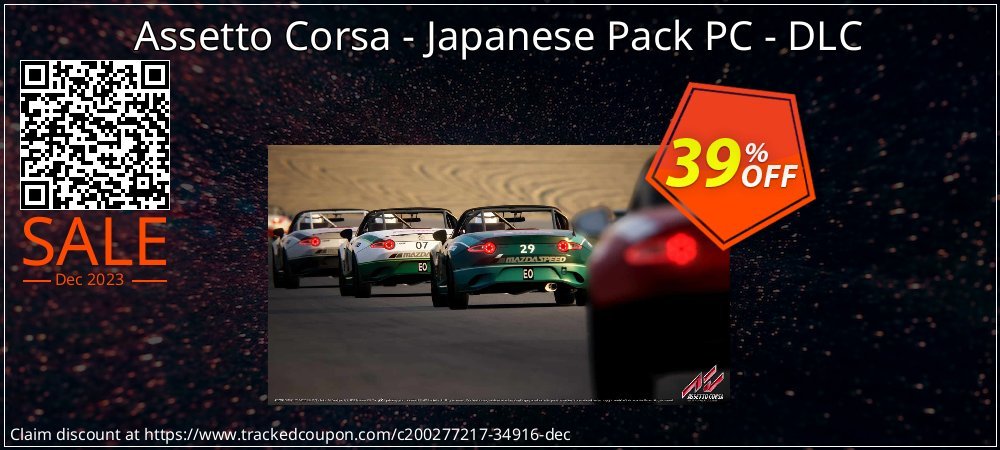 Assetto Corsa - Japanese Pack PC - DLC coupon on World Milk Day deals