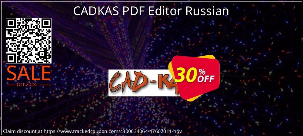 CADKAS PDF Editor Russian coupon on Chinese National Day super sale