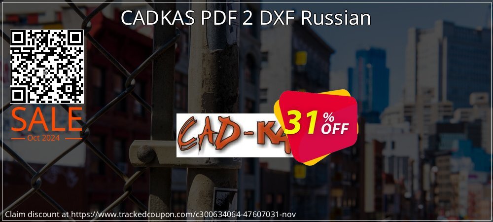 CADKAS PDF 2 DXF Russian coupon on World Smile Day promotions